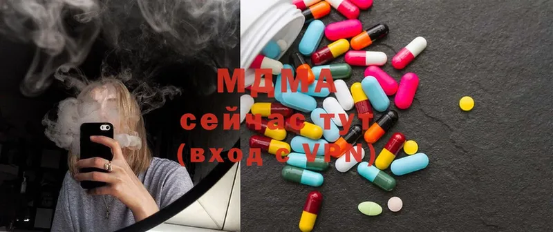 закладка  Междуреченск  MDMA crystal 